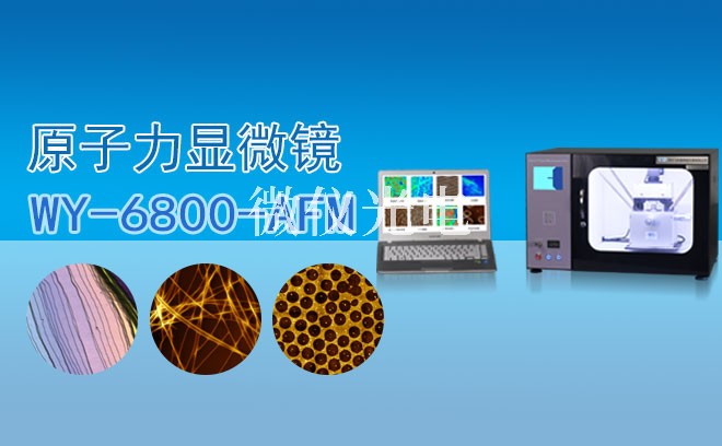 樣品導(dǎo)電性對(duì)SEM掃描電鏡成像的影響指南